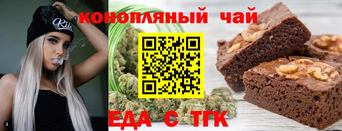 Среднеуральск  Canna-Cookies конопля  Вход с VPN 