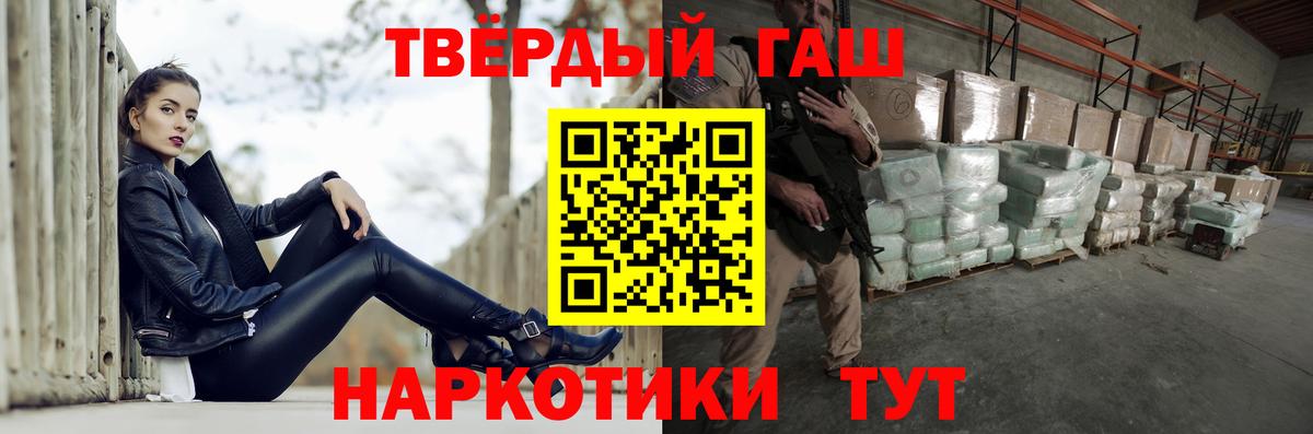 купить закладку  Вход с VPN  Среднеуральск  Гашиш Изолятор  ГАШИШ Premium 