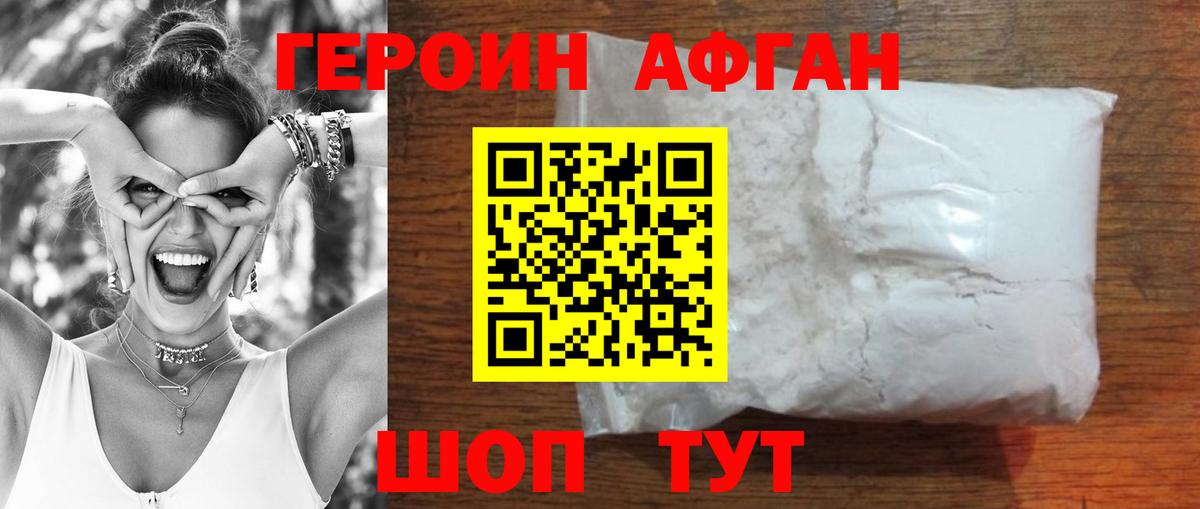 ГЕРОИН хмурый  ГЕРОИН  Среднеуральск  Вход с VPN 