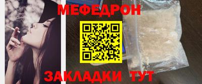прущая мука Бузулук