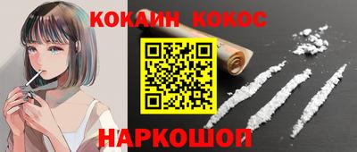 меф Будённовск