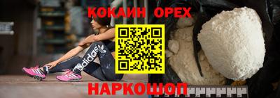 прущая мука Бузулук
