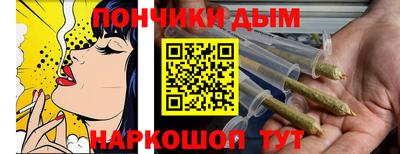 меф Будённовск
