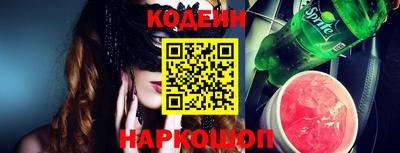 меф Будённовск