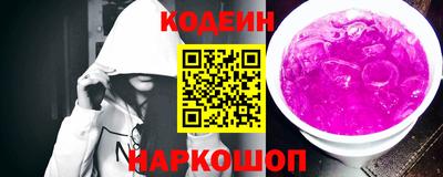 меф Будённовск