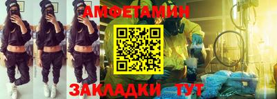 прущая мука Бузулук