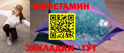 меф Будённовск