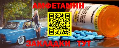 меф Будённовск