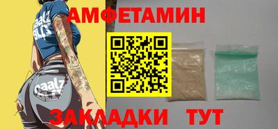 меф Будённовск
