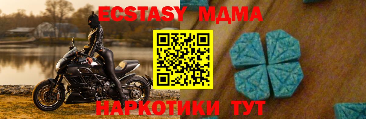МДМА crystal Среднеуральск