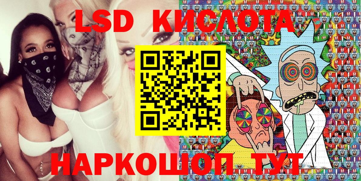 Наркотические марки 1500мкг Среднеуральск