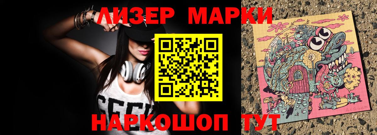 Марки N-bome 1,8мг  Вход с VPN  Среднеуральск 