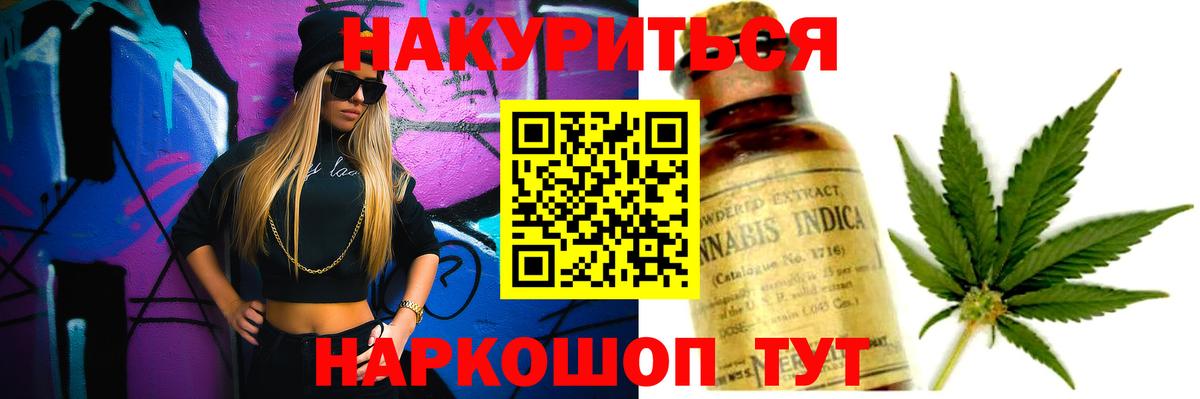 Среднеуральск  Марихуана марихуана  Шишки марихуана White Widow  Конопля MAZAR  Бошки Шишки индика  Вход с VPN 